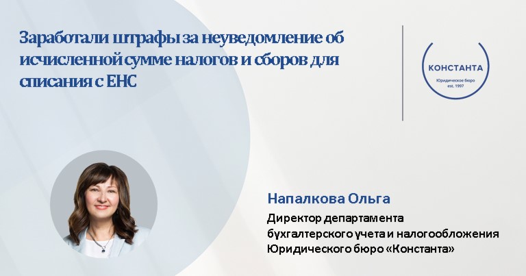 Неуведомление. Возмещение работнику расходов на нотариуса