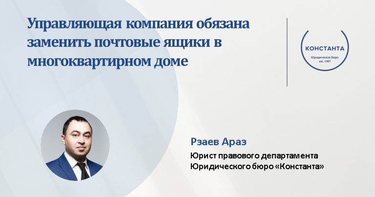 Управляющая компания константа. Калюжный валерий юрьевич кингисепп. Шишкин андрей александрович константа. Ооо константа-2. Шишкин андрей николаевич роснефть.