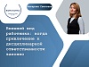 Светлана Макарова