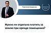 Владислав Черепенин